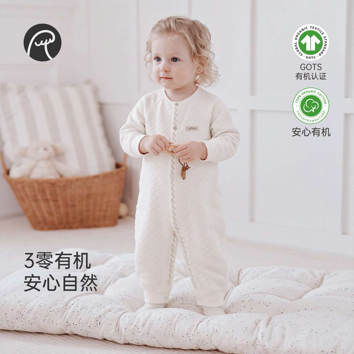 乖奇熊【3零有机】宝宝夹丝绵连体哈衣秋冬季婴幼儿可爱保暖爬服 奶白 80cm