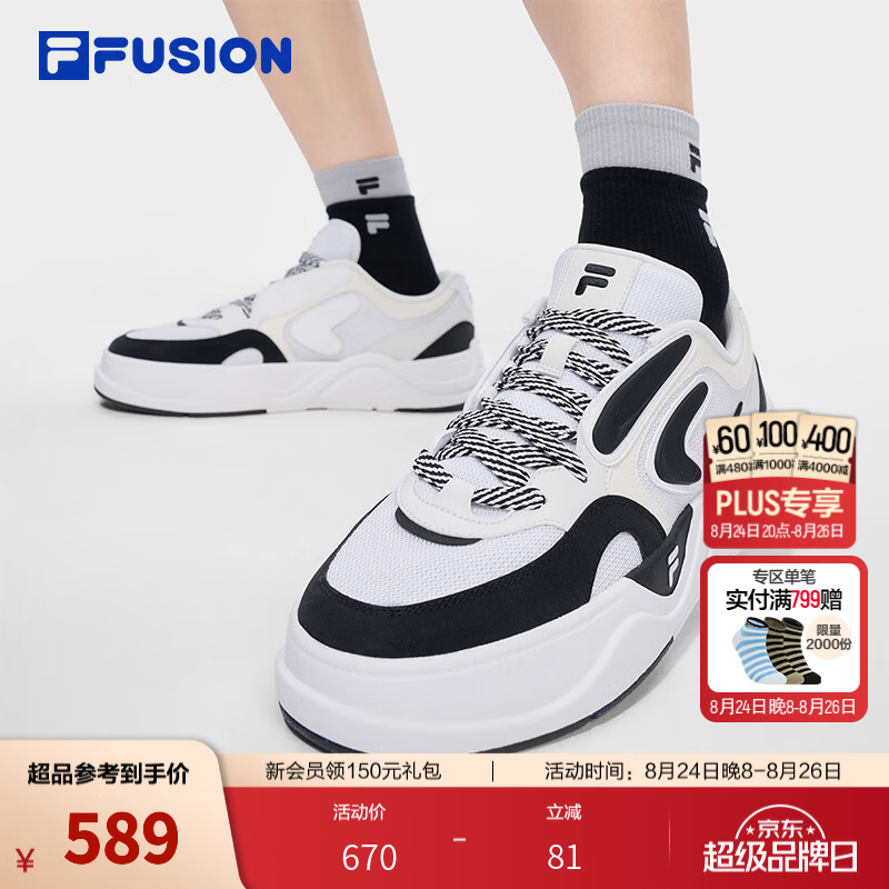 FILA FUSION潮牌板鞋26新款男士工装风5050DX厚底运动休闲鞋 黑/白中白-BB 41