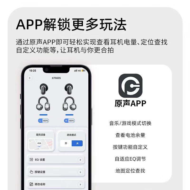 华为（HUAWEI）适用蓝牙耳机【四个耳机】2026新款耳夹式 &半入耳运动无线耳机超长续航睡眠耳机 【星耀黑·Ultra版】 IMAX全景音效*Ai智能防漏音
