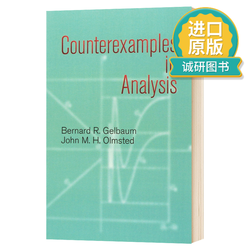 正版 英文原版 数学分析中的反例 Counterexamples in Analysis 进口原版英 英文版