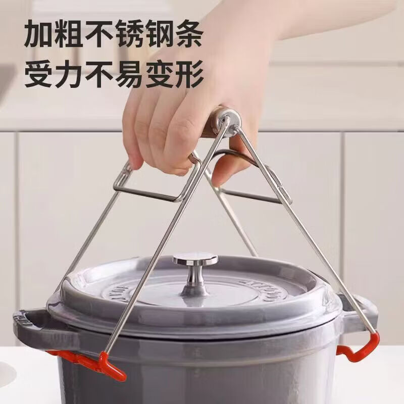 CRHMMFLF家用防滑防烫夹子不锈钢花梨木取碗器厨房夹盘器提盘器多功能 A1- 304防烫夹盘器【带防滑胶取盘器】餸