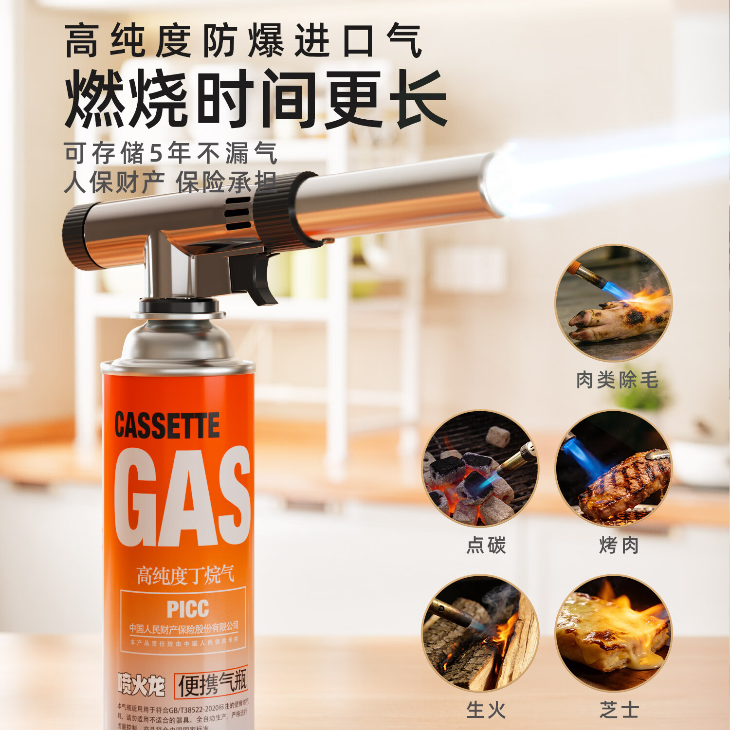 欧乐奇喷火枪点火器烧猪毛神器木炭引火器卡式气罐点火枪木炭点火器烧烤 升级款 [软硬火可调节】卡式喷火枪*1