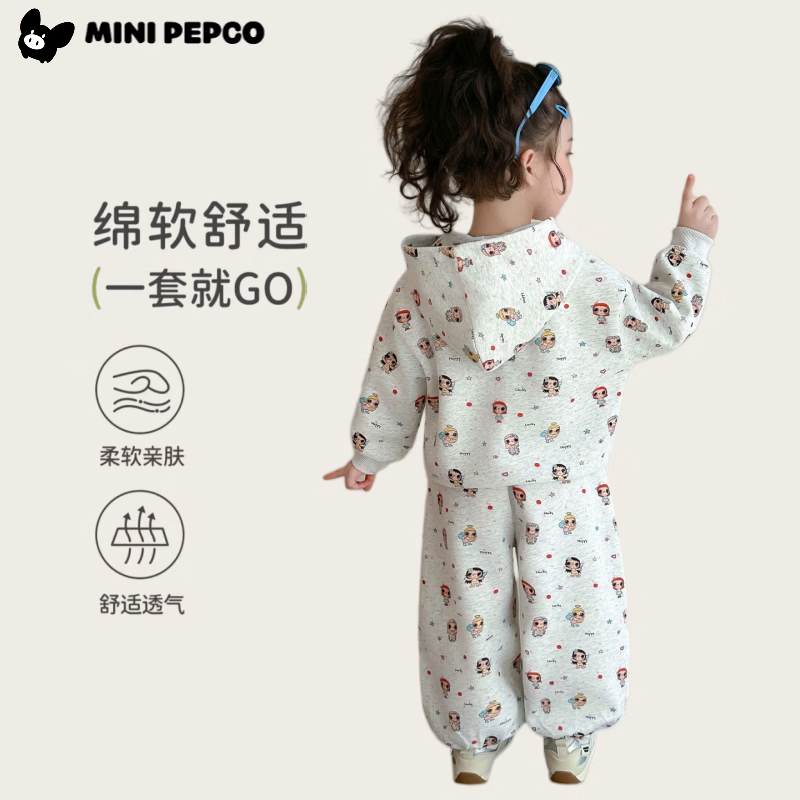 小猪班纳(PEPCO)儿童卡通印花连帽卫衣套装 娃娃连帽套粉色 (不包含短袖) 80 【建议身高73-80cm】