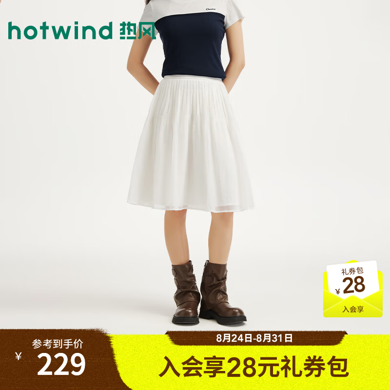 热风（Hotwind）2026年秋季新款女士压褶伞裙 04白色 M