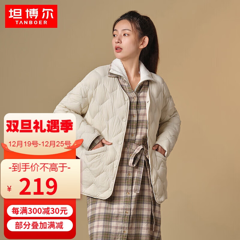 如何查京东女士羽绒服最低价格|女士羽绒服价格比较