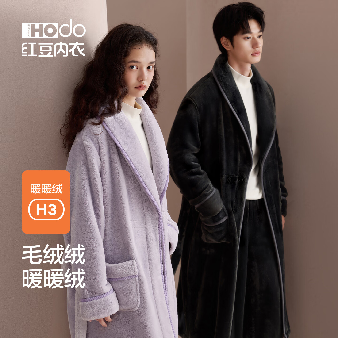 红豆(Hodo)情侣抗静电睡袍女珊瑚绒长款睡衣睡裤加厚法兰绒保暖居家服浴袍男 男士暖墨灰 L (170) 男士