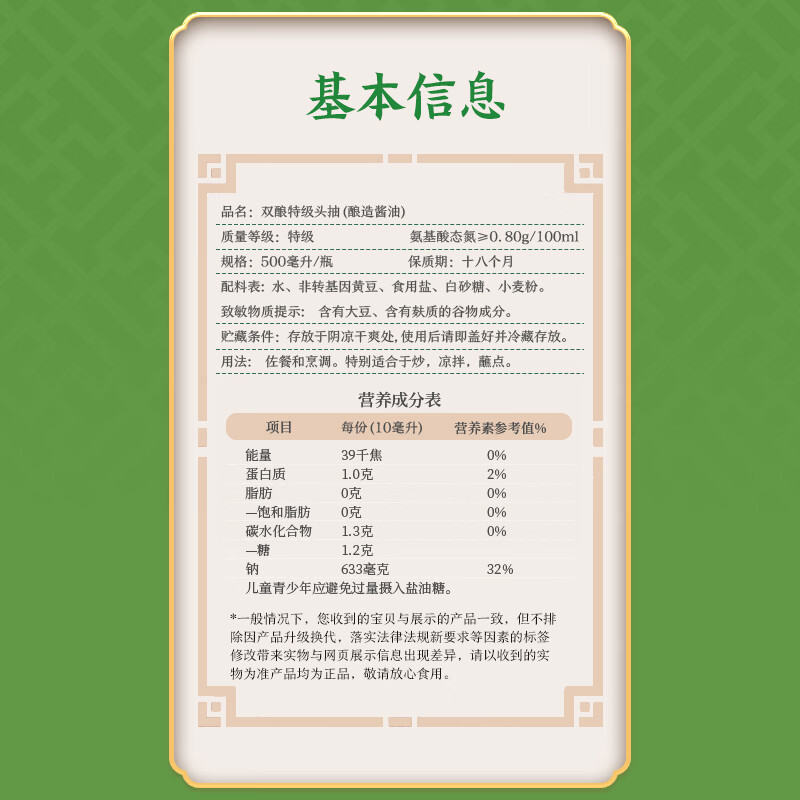 图 6