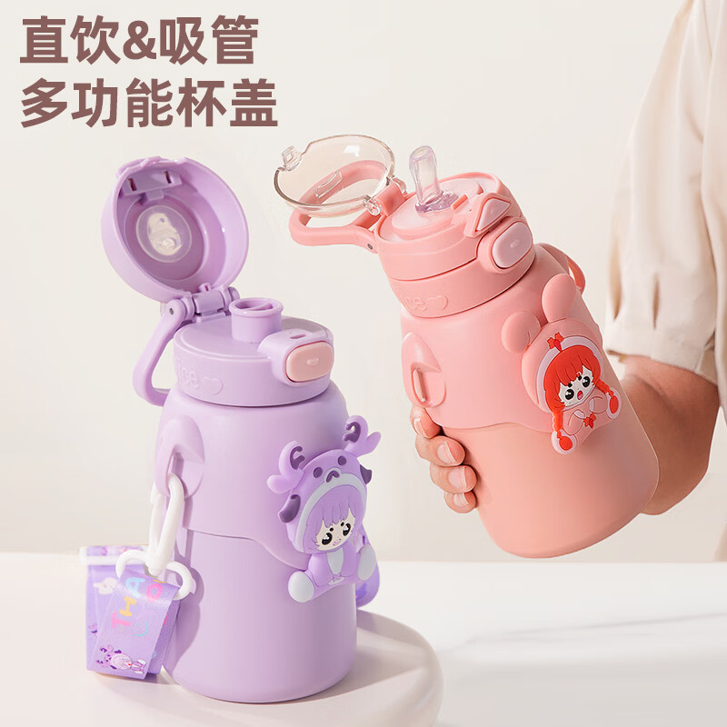 亚创优品+儿童保温杯316不锈钢学生上学水杯大容量双饮吸管杯子高颜值水壶 粉色-500ml【双饮/316内底/背带】