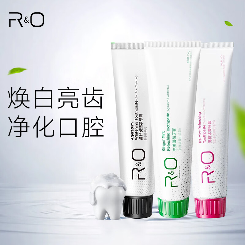R&O牙膏美白去烟渍去黄去牙渍口臭 备长碳+生姜+薄荷