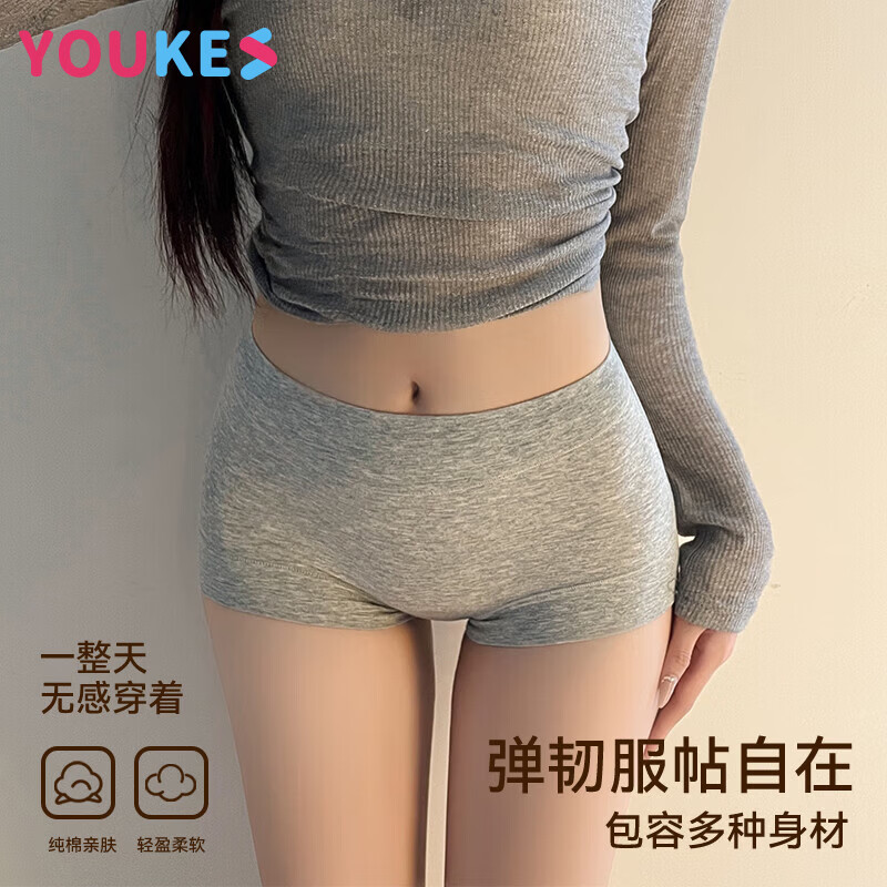 优棵树女士内裤女纯棉抑菌内档收腹提臀无痕透气网红短裤衩 混色 2条 XL 【建议体重110-135斤】