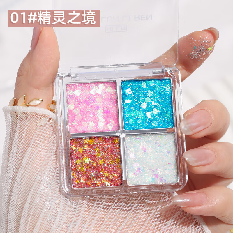 【严选】四色亮片眼影儿童节舞台妆大亮片亮晶晶眼影闪粉眼影盘热 四色亮片儿童眼影01#精灵之镜