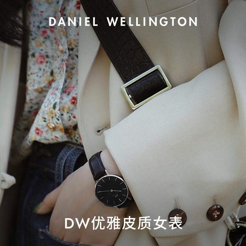 丹尼尔惠灵顿(DanielWellington)DW简约时尚腕表石英男士女士情侣手表七夕生日礼物 女表 32MM DW182