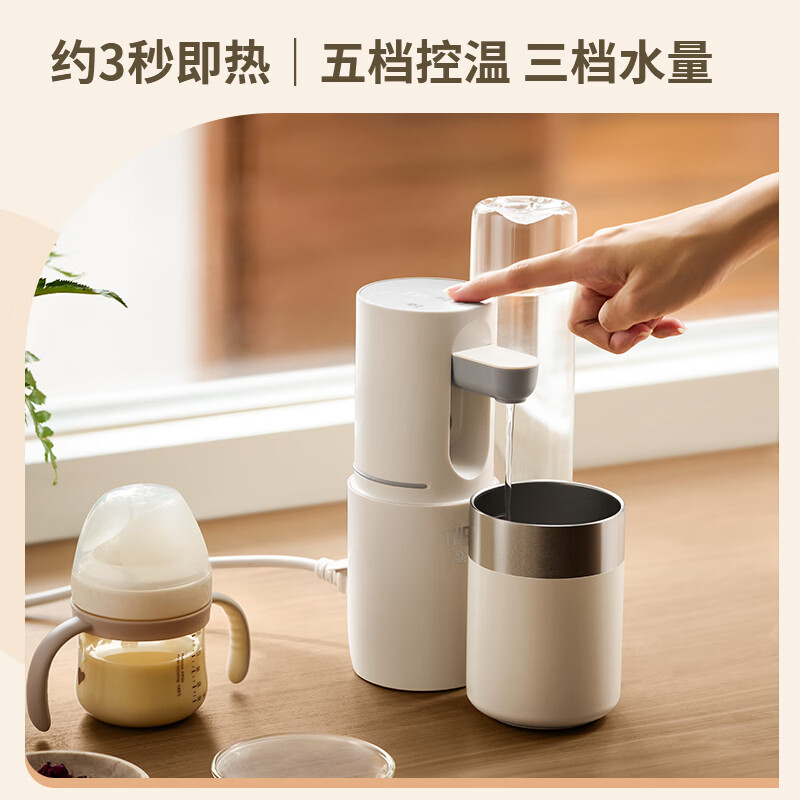膳魔师(THERMOS)即热式便携饮水机小型家用即热烧水壶旅行免安装折叠便携电热水壶 智能触控式速热 即热型便携饮水机 即热型