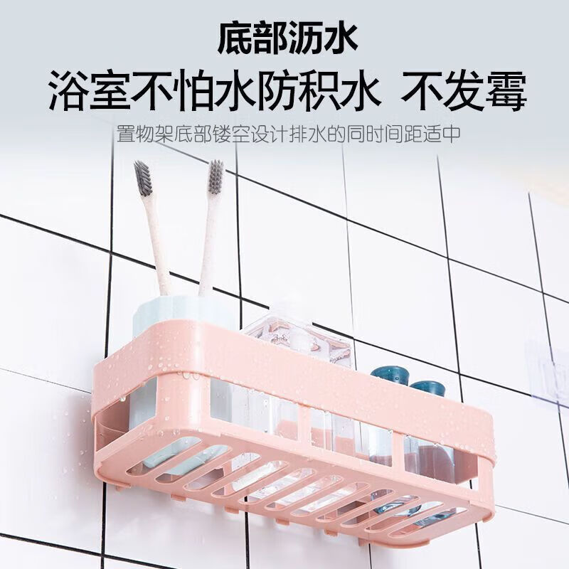 【优选好物】浴室卫生间置物架子免打孔厕所洗手洗漱台墙上三角收 蓝色 1个装【长方形】粘贴牢固