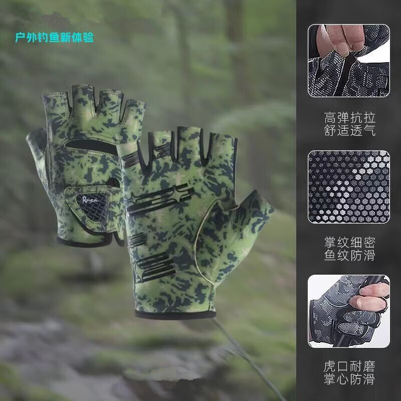 【工厂发货】2025款路亚手套迷彩三指钓鱼专用耐磨防滑户外四季半 半指款-迷彩绿 L