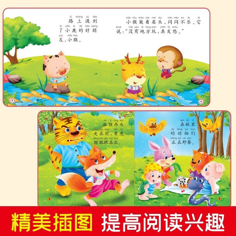 【全套40册赠音频】幼儿园宝宝睡前阅读故事绘本40册启蒙妈妈讲故事宝宝情绪行为管理小画书0-3-6周岁婴幼儿早教启蒙绘本图画故事书亲子共读睡前读物幼儿园宝宝童话故事好习惯培养 湖北新华书店旗舰店 【全