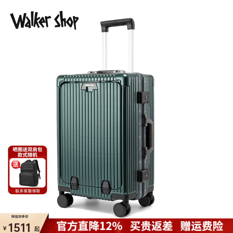Walker Shop拉杆箱2026新款行李箱多功能前开盖20英寸可登机箱男女通用旅行箱 墨绿色 20英寸 竖版【可登机 | 京东快递】