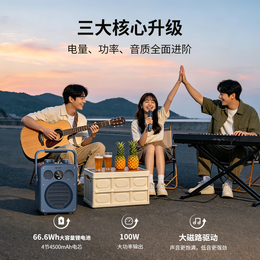 不见不散 流浪者D5Pro升级版音响内置声卡户外专业K歌广场舞手提便携式蓝牙音箱直播套装家庭ktv超重低音炮 D5黑色单麦升级版【OTG直播与内录+送U盘+全套赠品】