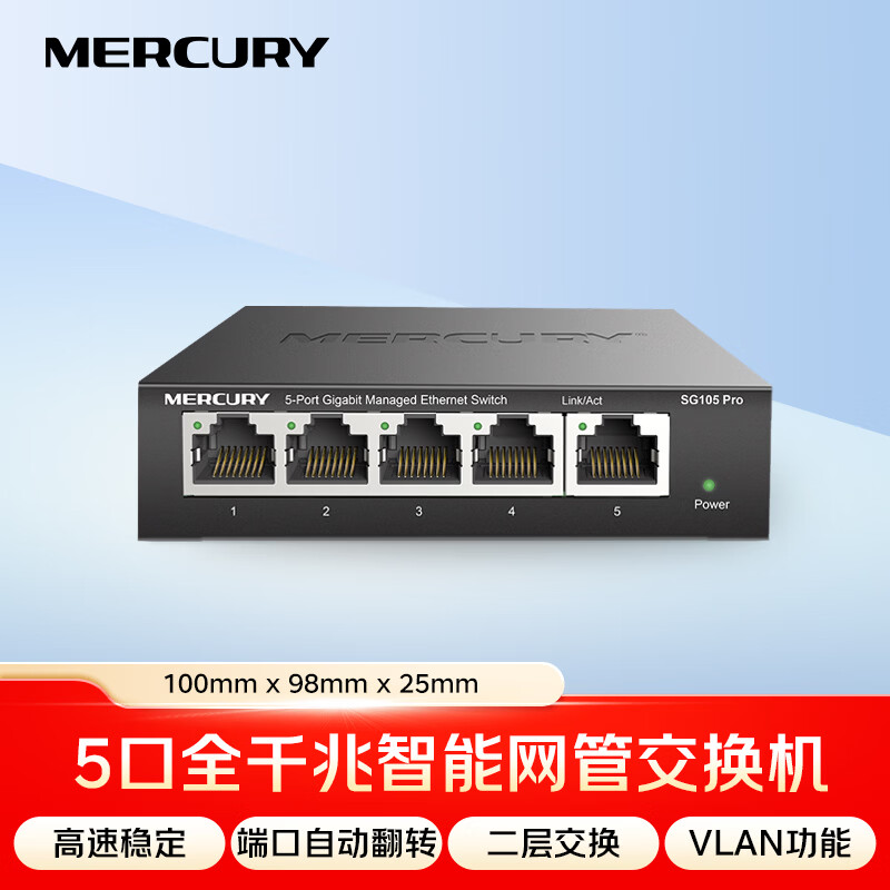 移动宽带网线分线器安装踩坑全记录