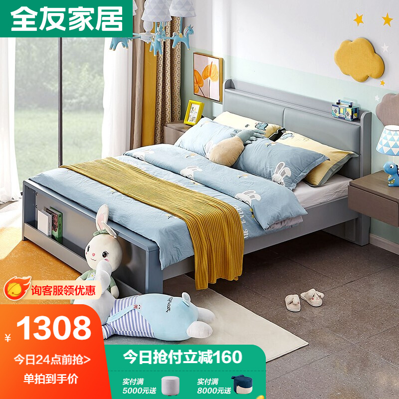 性价比比较【全友床皮艺床】怎样样的质量？优缺点有哪些？