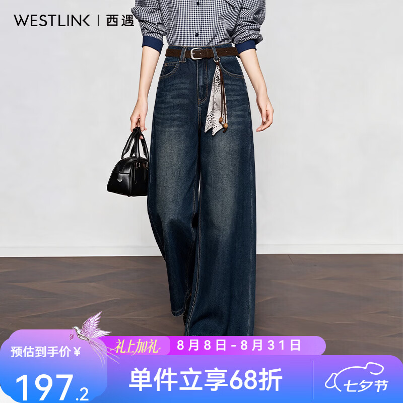 西遇（Westlink）2026秋季高腰水洗配丝巾腰带设计女式牛仔裤宽松直筒牛仔裤				 深蓝色 S (155)
