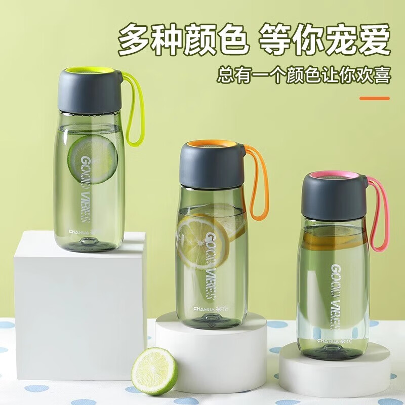 母婴水杯塑料杯学生上学专用随行杯水壶杯子男生运动茶杯水瓶大号 粉色-520ml
