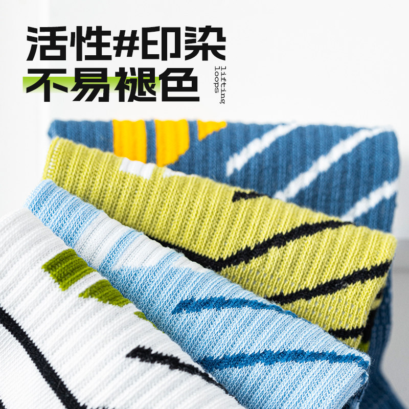 本曲男款中筒四季袜子纯棉抗菌透气防臭青少年初中学生跑步运动潮流袜 藏青+藏青+藏青+黄色+黄色 均码 【颜色可选-拍下备注】
