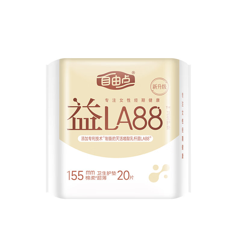 自由点（FREEMORE）益生菌护垫155mm迷你卫生巾超薄透气量小经期用姨妈巾官方旗舰店 益生菌护垫 155mm 20片