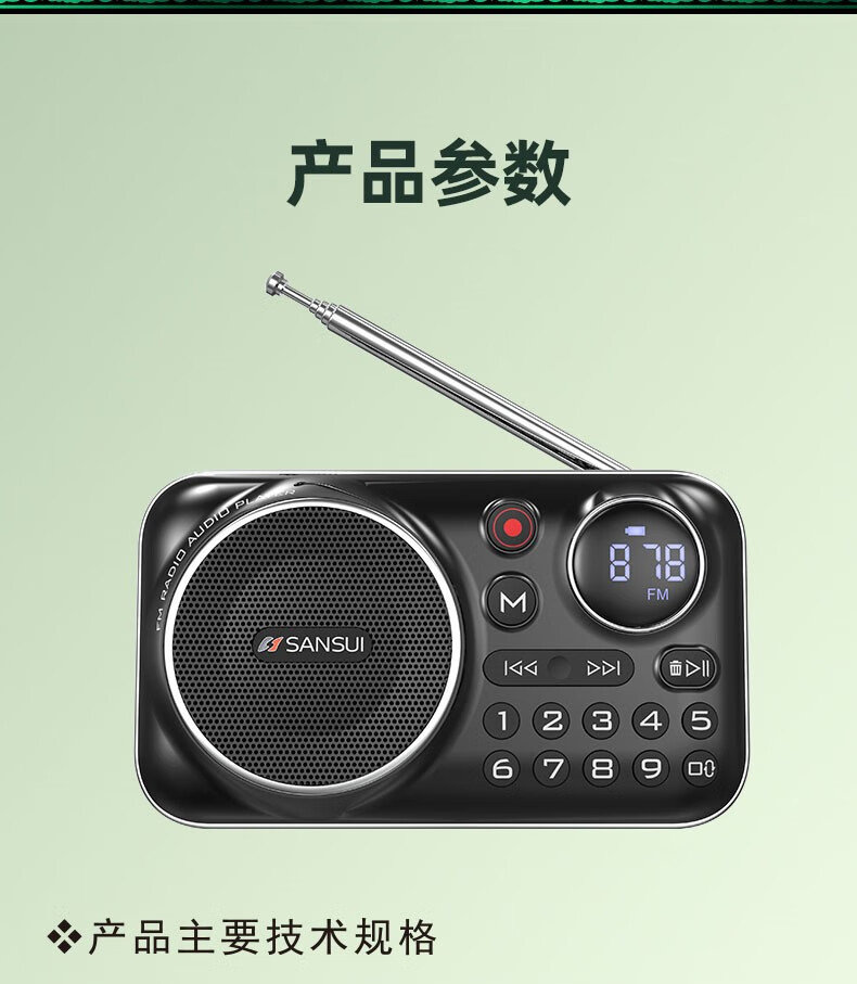 abdtabdt f21 便携式小型fm收音机蓝牙录音插卡校园电台老人太极拳
