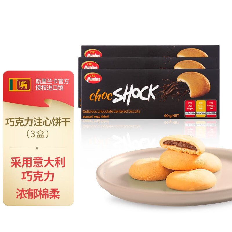 京东饼干膨化价格监测|饼干膨化价格比较