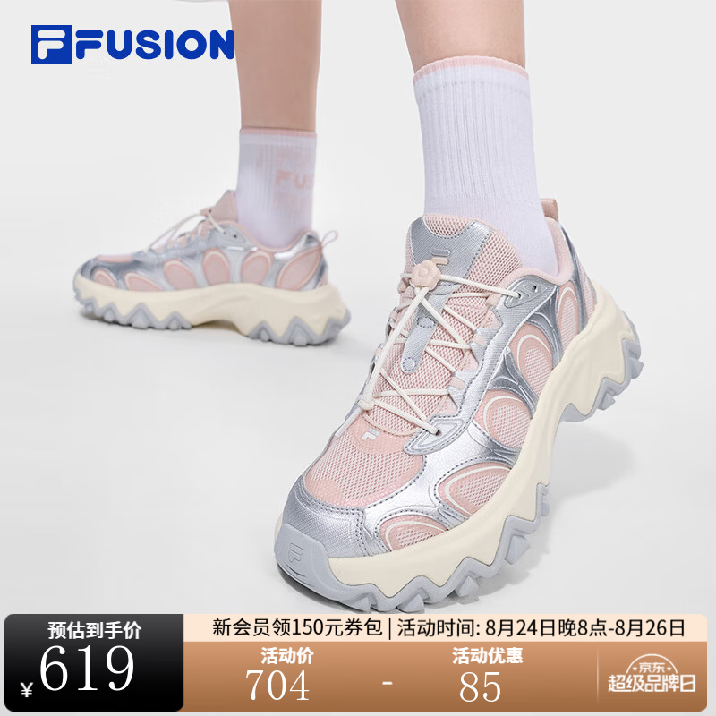 FILA 斐乐LILIA老爹鞋 | 潮牌2026秋新款网面透气休闲鞋运动鞋女鞋 裸棕粉/太空银-WG 38