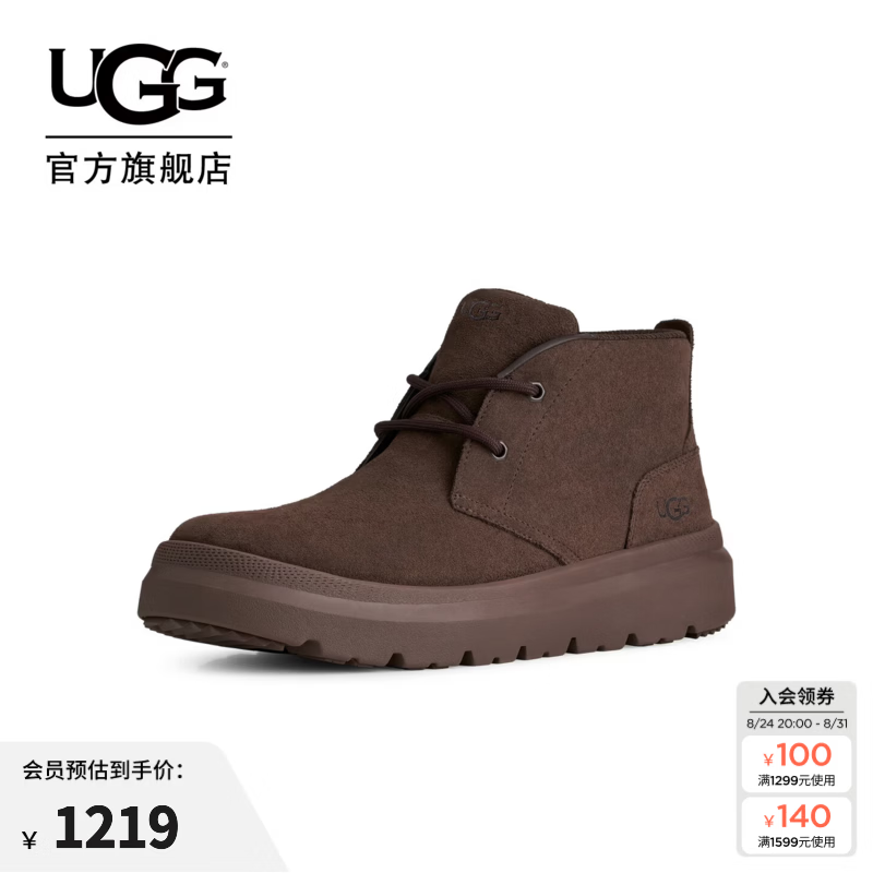 UGG秋季男士舒适平底系带款纯色圆头潮流时尚靴休闲短靴 1151773 DDC | 可可粉棕色 42