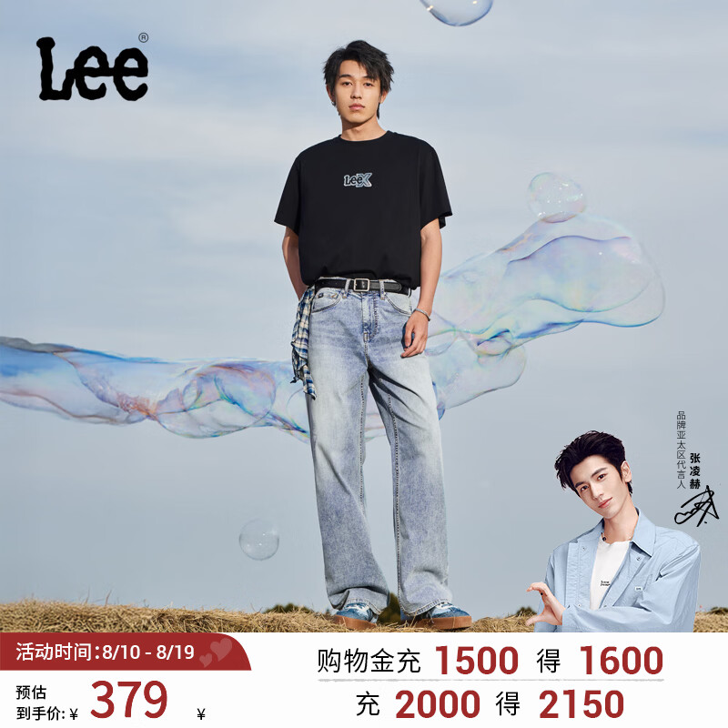 Lee宽松直筒阔腿牛仔裤 335.05元，Lee直筒凉凉牛仔裤 303.45元 - 86线报