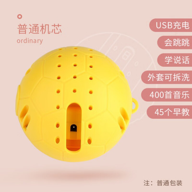 ŷɭOUKAISENͯ綯usb˵ë ׼о(400+USB)ʵ25.87Ԫ