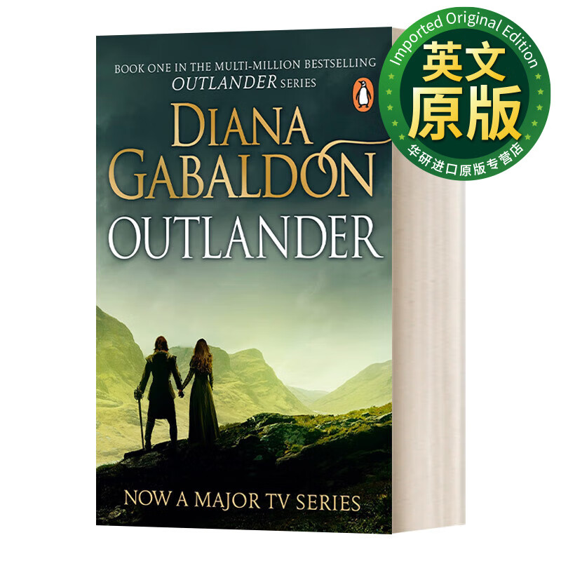 outlander 异乡人1 戴安娜·加瓦尔东 影视封面版 古战场传奇 英文版