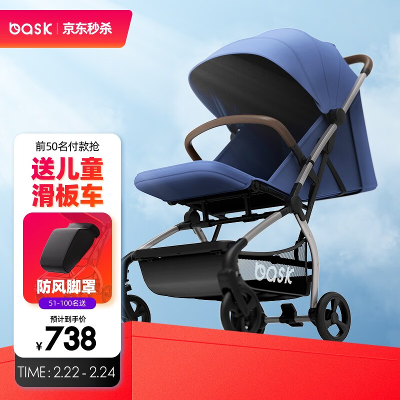 怎么查看京东婴儿推车以前的价格|婴儿推车价格走势图