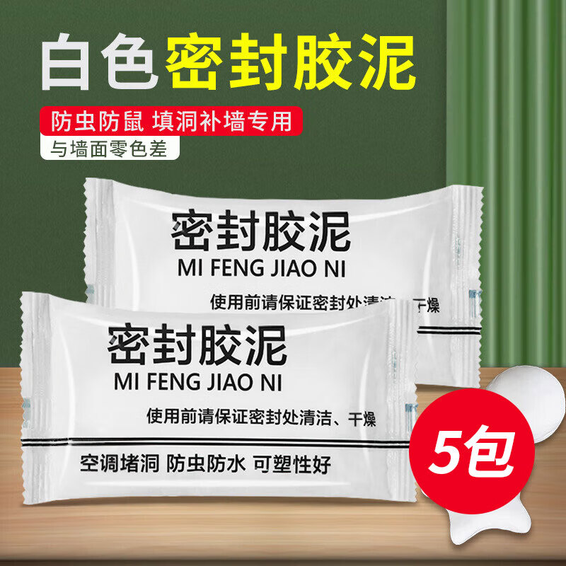 小匠材涂刷化工类辅料：价格走势和评测|涂刷化工类辅料最全历史价格表