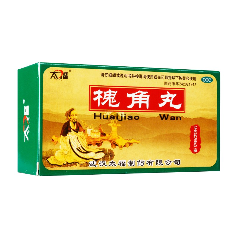 太福 槐角丸 36g 痔疮 肿痛 1盒装