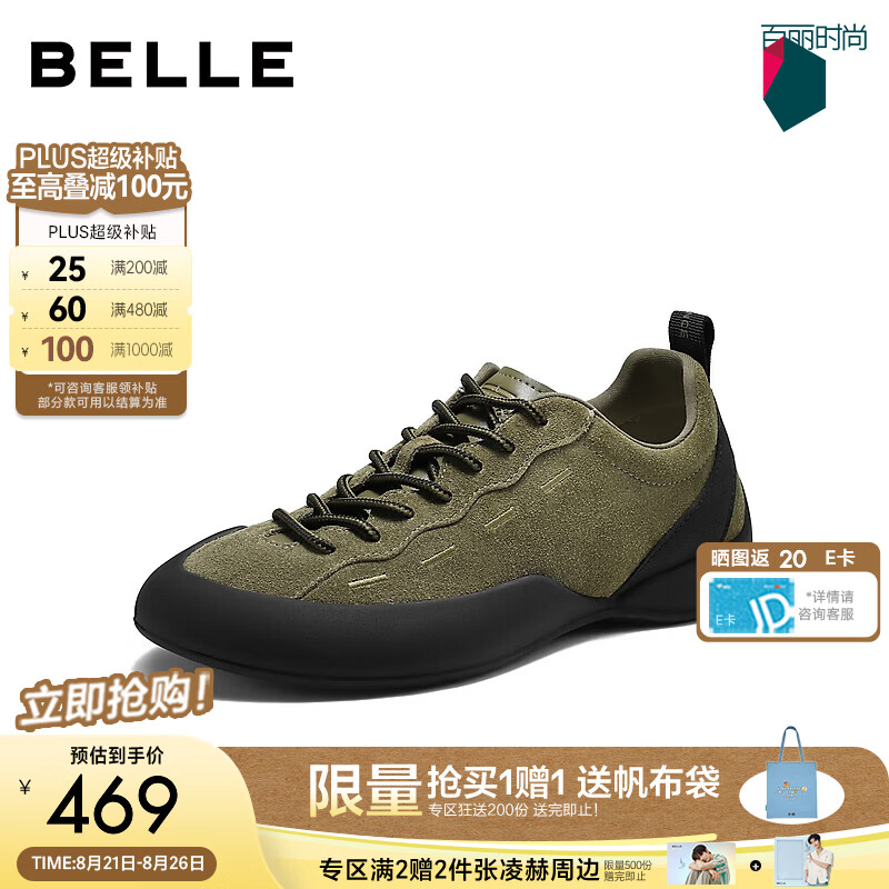 百丽张凌赫同款户外攀岩鞋女2026秋新商场款户外风德训鞋F9E1DCM6预售 绿色 35 (225mm)