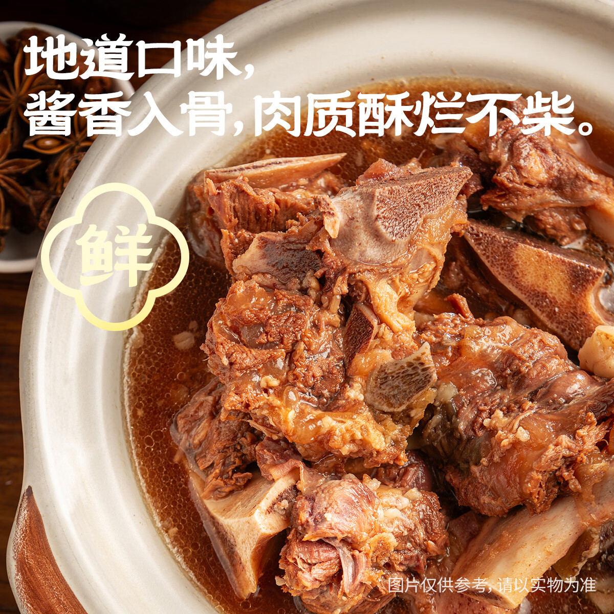 城一锅酱香牛骨老北京城一锅火锅罐头加热即食牛肉速食方便菜熟食清真 【酱香牛骨】牛骨火锅3kg*1罐