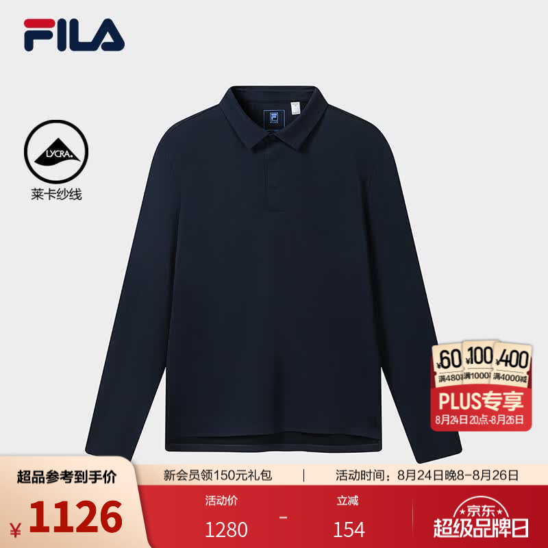 斐乐【王阳同款】POLO衫｜FILA26秋季新款男士长袖商务休闲上衣 宝石深蓝-DB XL 180/100A/XL