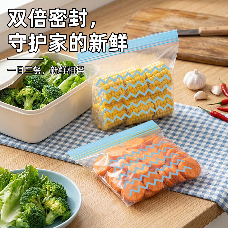 俏佳鲜双筋密封袋食品接触级 加厚保鲜自封袋 家用食品塑封收纳袋 【双链密实袋】140只 大30+中50+小60