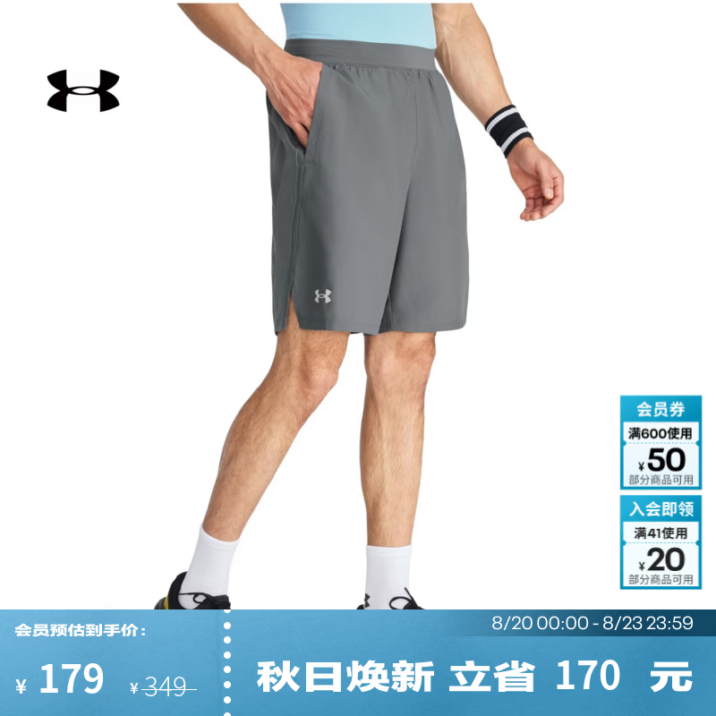 安德玛（Under Armour）UA夏季Launch男子轻质跑步运动9英寸短裤6005543 城堡岩灰025 M