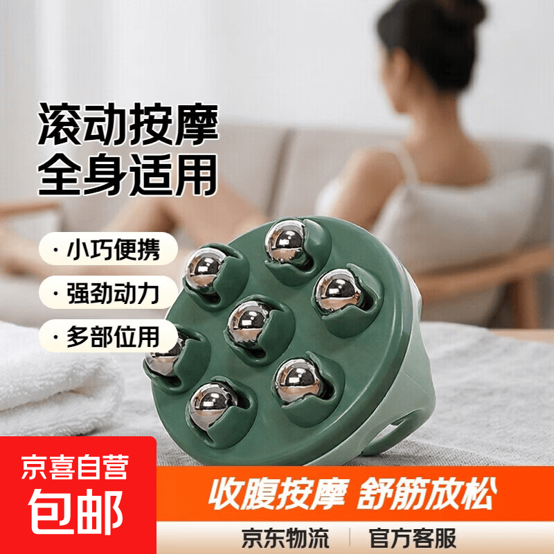 迷你按摩器倍儿轻松USB多脚震动全身家用按摩仪神器礼物养生器械理疗仪办公舒筋放松女友父母礼物 【七龙珠手动按摩器】全身滚动丨手夹式按摩丨颜色随机