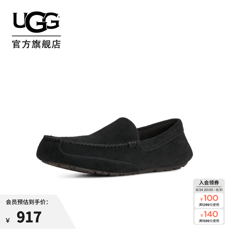 UGG秋季新款男士时尚舒适平底一脚蹬休闲乐福鞋豆豆鞋 1184241 BLK | 黑色 40