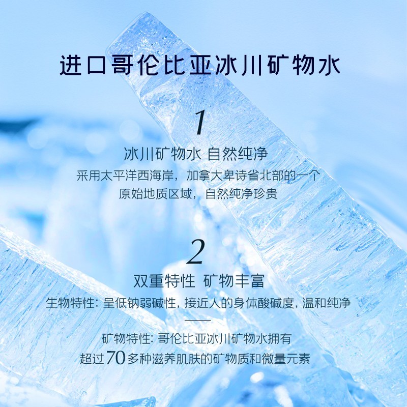 颐莲(RELLET)福瑞达【新升级2.0】玻尿酸深层补水喷雾保湿爽肤水300ml*2