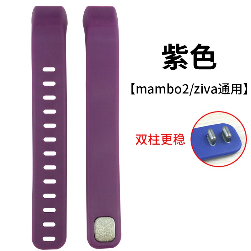 于乐心mambo2手环腕带 乐心二代智能运动手环表带ziva双扣彩色 紫色