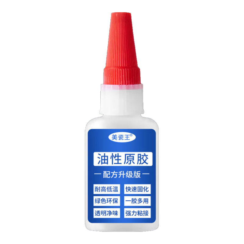 ����ȯ������ԭ�� 20ml һֻװ �͵ι� 