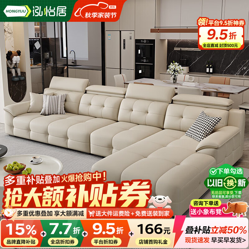 泓怡居（hongyiju）劳伦斯真皮沙发客厅2026新款意式极简家用客厅沙发真皮带贵妃转角 3.0m双人+贵妃【升级乳胶坐垫】 升级S+3.2mm接触面头层真皮+松木可视框架