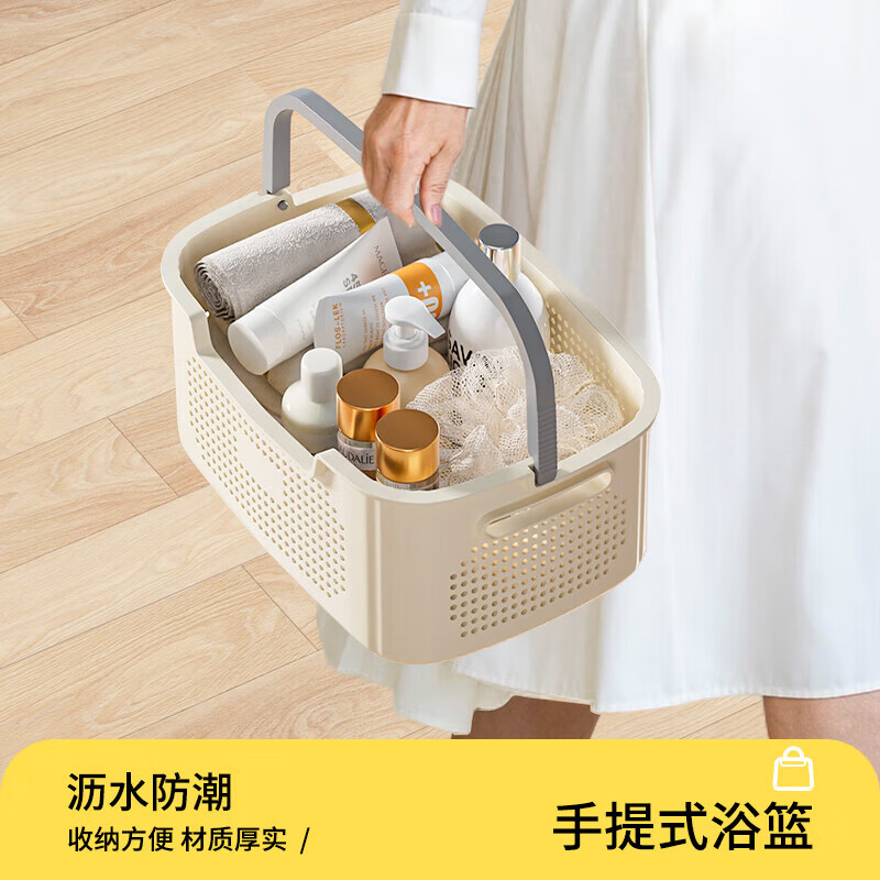稻草熊（DOCOXO）洗澡篮手提洗漱筐洗澡篮子浴室洗漱用品收纳筐洗漱篮男女浴筐 暗夜灰组合装【小号+大号】